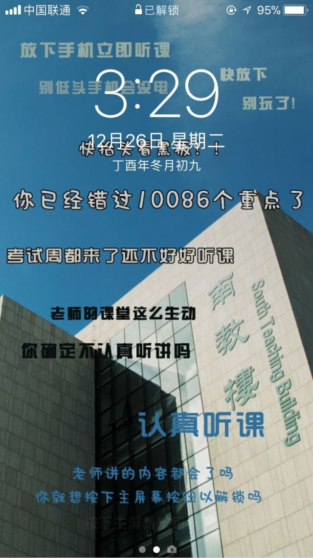 石大校园美景图,石大给父母拍毕业照