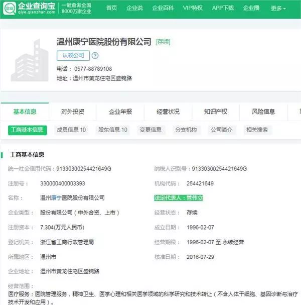 精神病院住院住得越久报销越多吗,精神病医院住院要不要钱