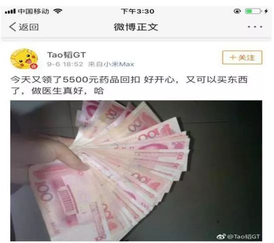 早安，张家界！（37期）