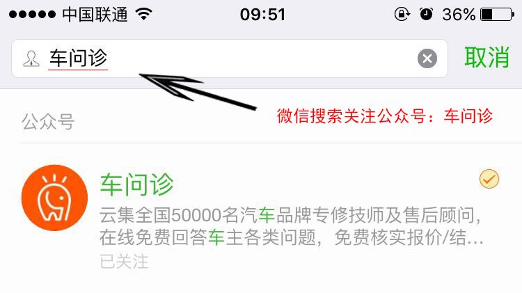 喇叭开口了怎么补救,喇叭坏了咋补救