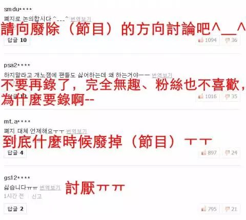 偶像运动会wannaone完整版,偶像运动会官宣名单