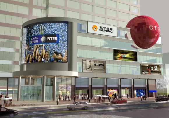 苏宁易购新街口店,苏宁商茂店