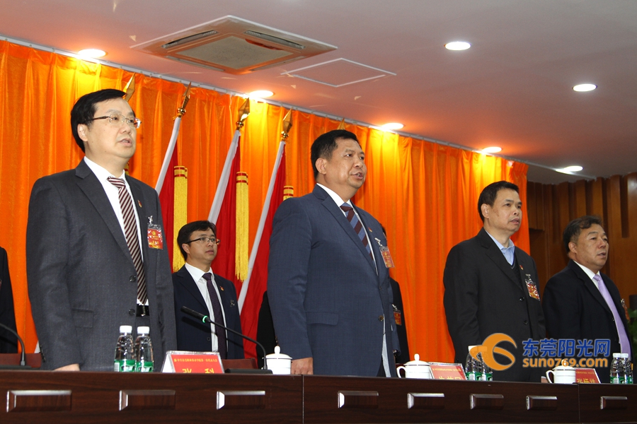 东莞职业技术学院开幕式,东莞党代会开幕式