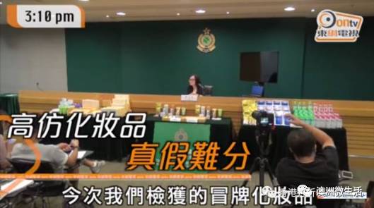 香港海港城买化妆品有假货吗,元旦去香港买什么