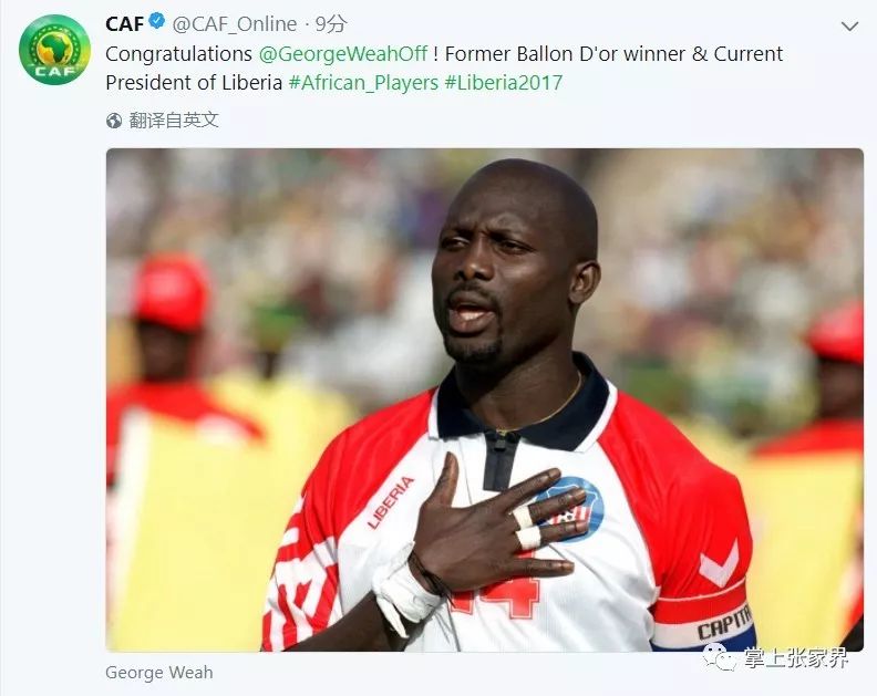 早安，张家界！（37期）