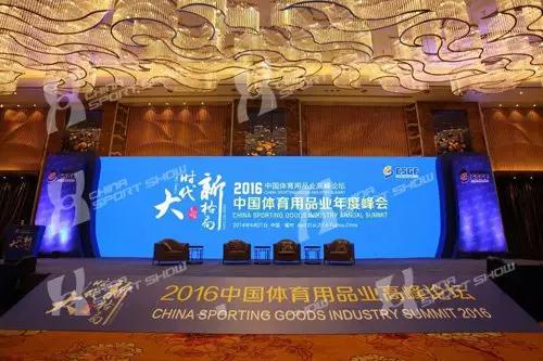 体博会博览会,体博会健身器材展