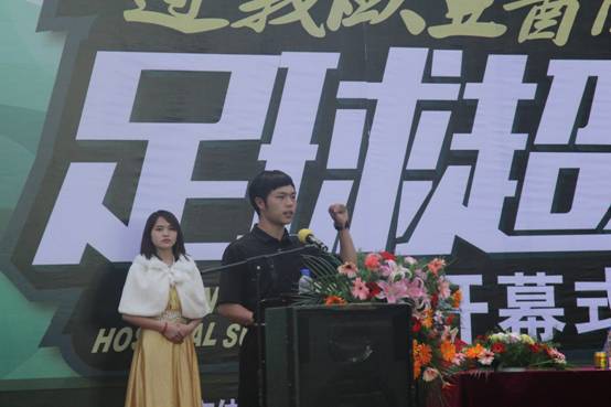 遵义超级联赛篮球比赛,2017遵义市足球联赛