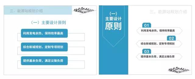 ppt内容字少怎么办,分享干货的ppt文字多怎么办