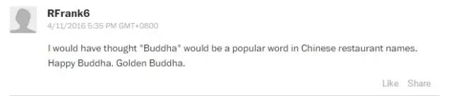 在美国如何看中餐正不正宗,在美国如何一眼分辨中国人