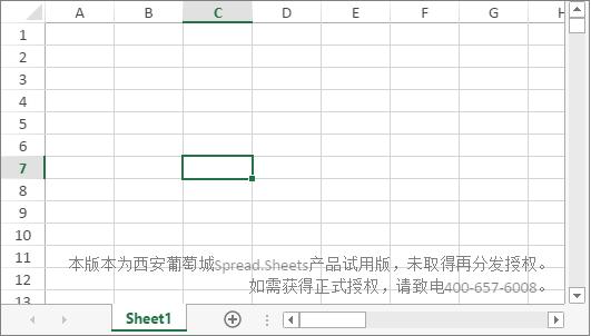 excel如何内嵌函数,excel系统开发学习