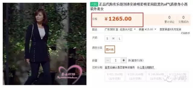 刘涛欢乐颂蓝色背带裤品牌,刘涛欢乐颂同款背带裤