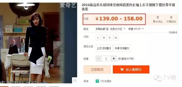 刘涛欢乐颂蓝色背带裤品牌,刘涛欢乐颂同款背带裤