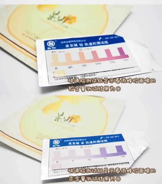 春雨蚕丝面膜,春雨面膜送给女儿的礼物