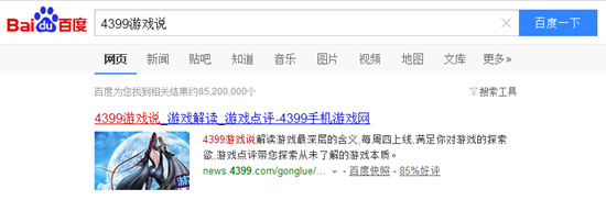 天启四骑士第4集完整版,暗黑血统天启四骑士同时出现