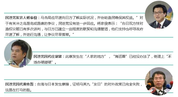 海峡观察丨日本扣台渔船强索170万台湾最会叫的噤声了