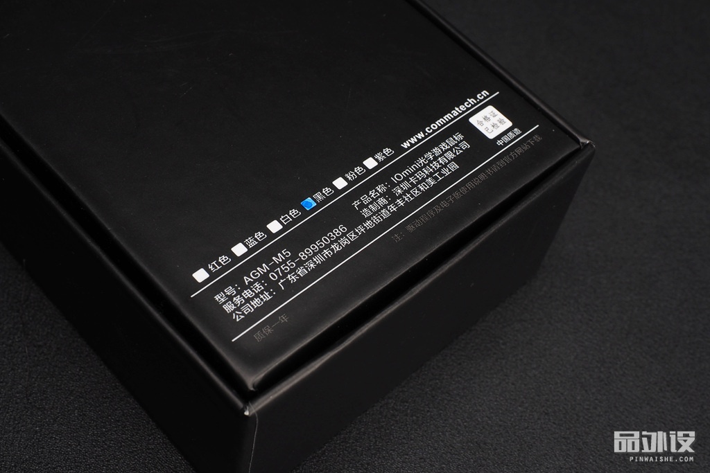 首发咖玛iomini游戏鼠标拆解评测