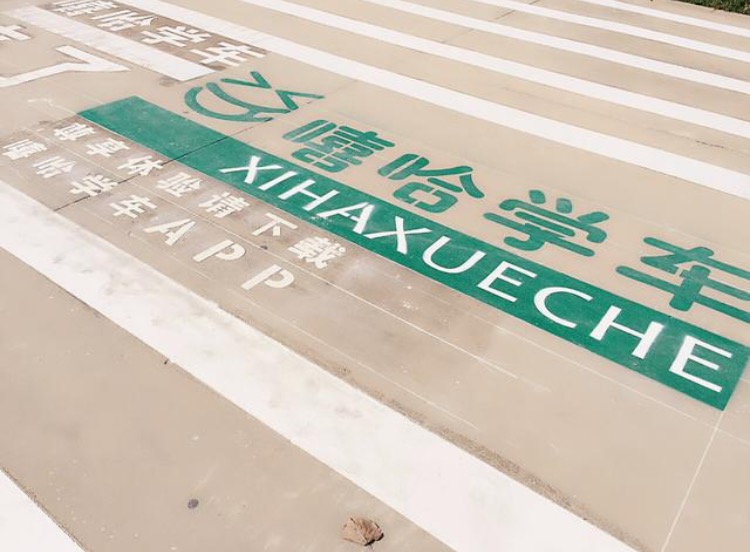 焦作市全通驾校怎么样,焦作全通驾校教练