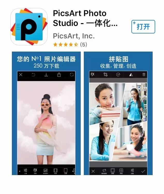 免费cameraraw摄影后期教程入门,推荐几款实用的手机摄影软件