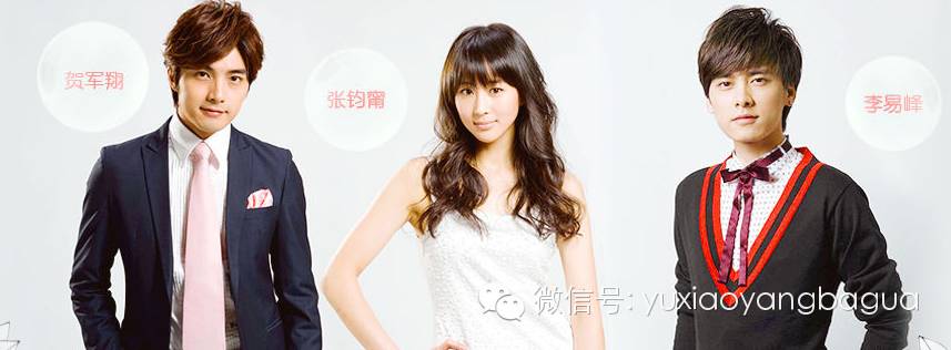 李易峰杨洋时期,李易峰和杨洋现在什么关系