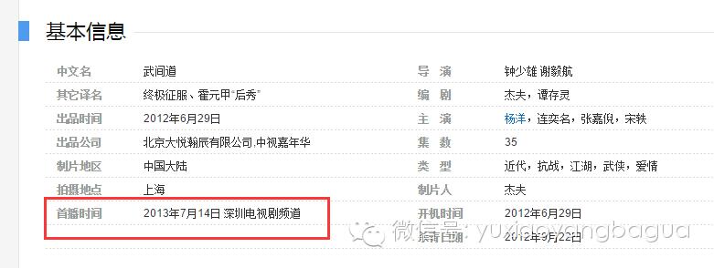 李易峰杨洋时期,李易峰和杨洋现在什么关系
