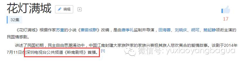 李易峰杨洋时期,李易峰和杨洋现在什么关系