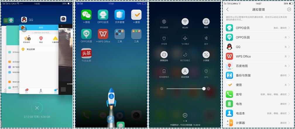 oppor9现在使用感受 (深度了解oppor9)