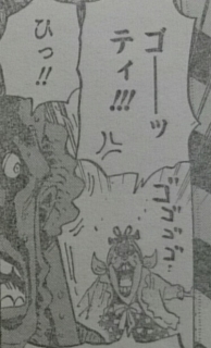 已验证·最新海贼王825话文字完整版：山治的哥哥也是卷眉