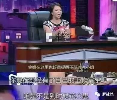 金星为何撕萨顶顶,金星和萨顶顶完整版