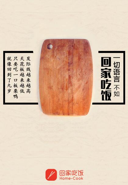 “盘点电商神文案”小鲜肉、玩温情、二次元、三点式，总有你要的