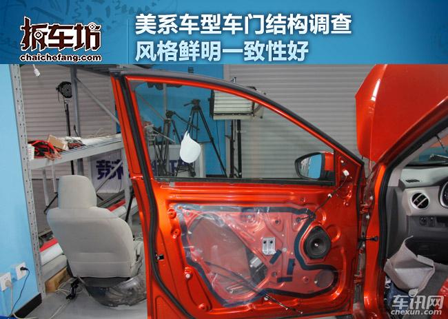 美系车车门,美系车车门工艺