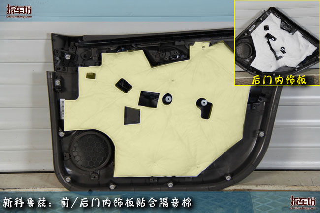 美系车车门,美系车车门工艺