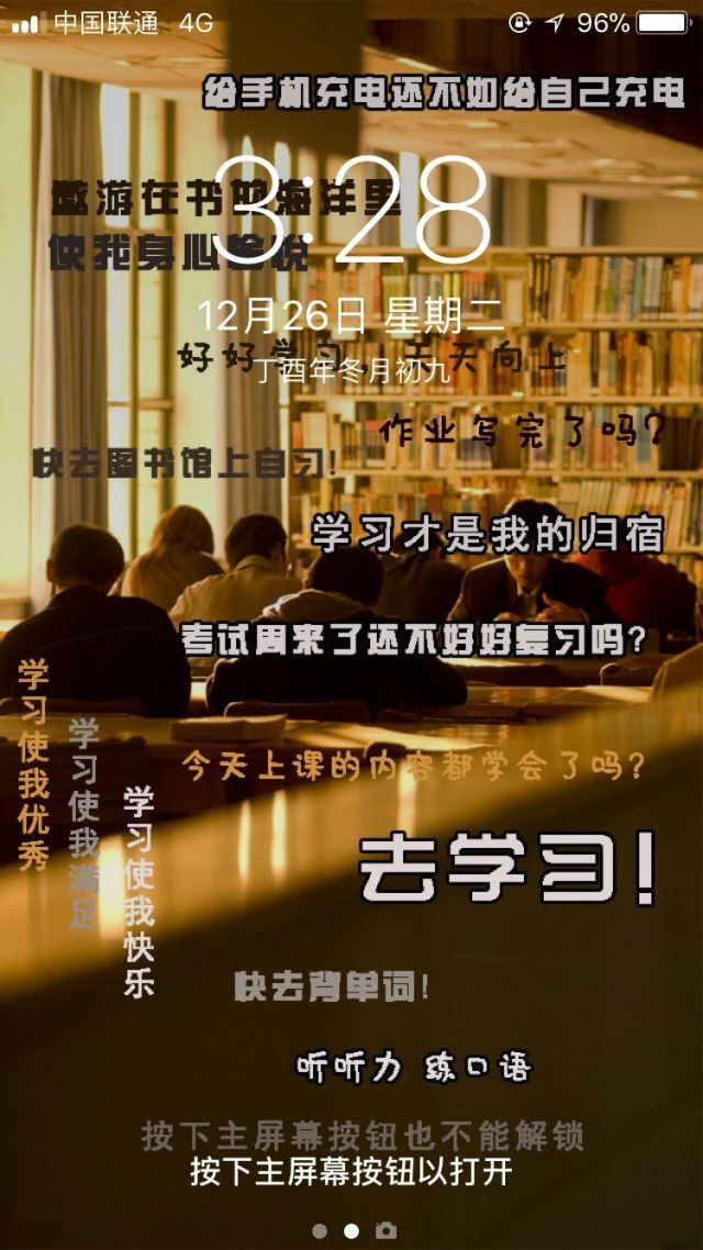 石大校园美景图,石大给父母拍毕业照