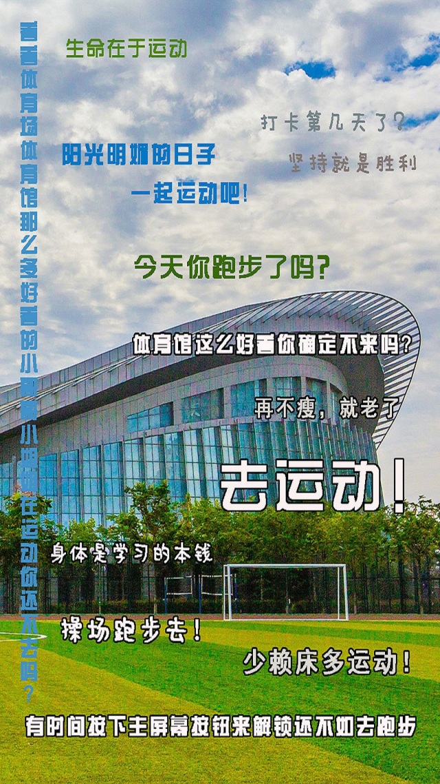 石大校园美景图,石大给父母拍毕业照