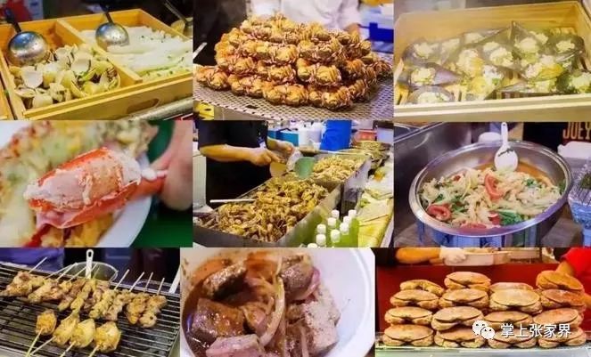 早安，张家界！（37期）