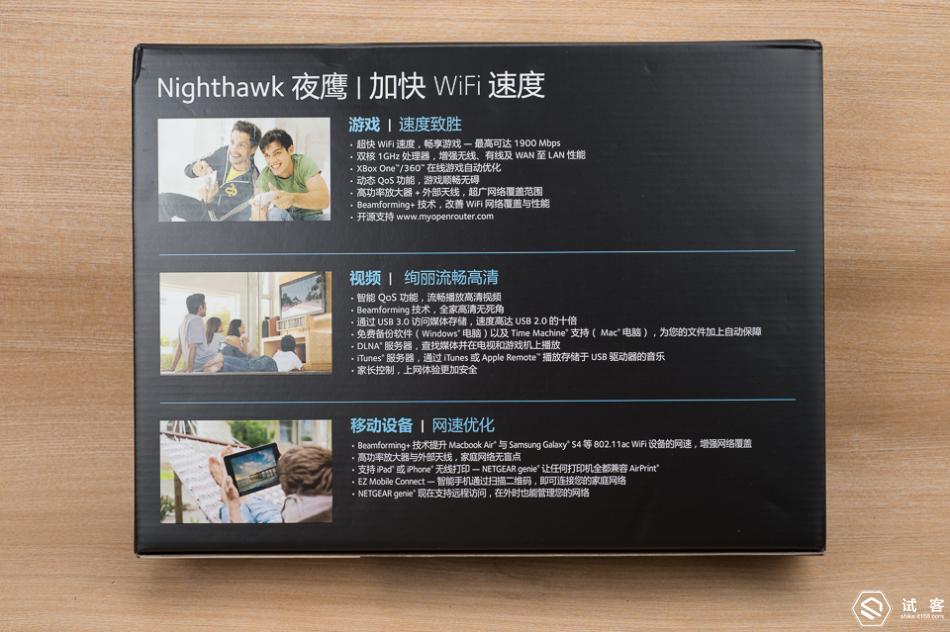 netgearr7000路由器千兆口,netgear美国网件r7000p夜鹰