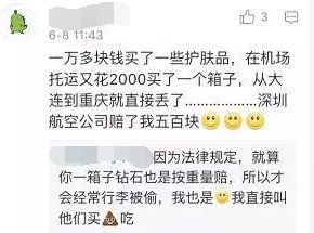 留学生带了5个coach包回国，下飞机后发现全部不翼而飞！机场的托运黑幕，细思极恐……
