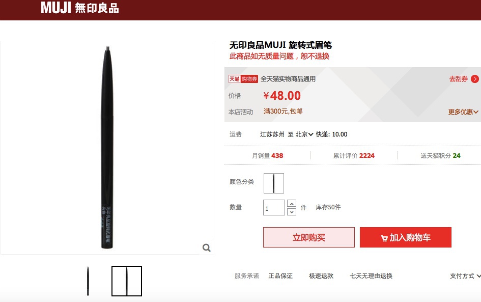 豆瓣日记茉莉,评价好用彩妆平价推荐