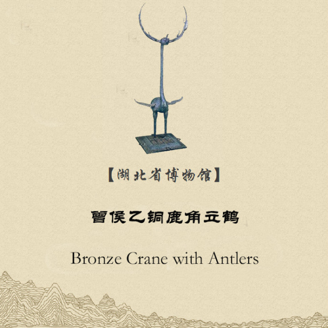 双语讲解｜省博四大镇馆之宝、十六大国宝，假期看展记得带上！