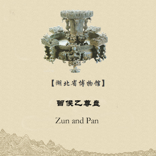 双语讲解｜省博四大镇馆之宝、十六大国宝，假期看展记得带上！