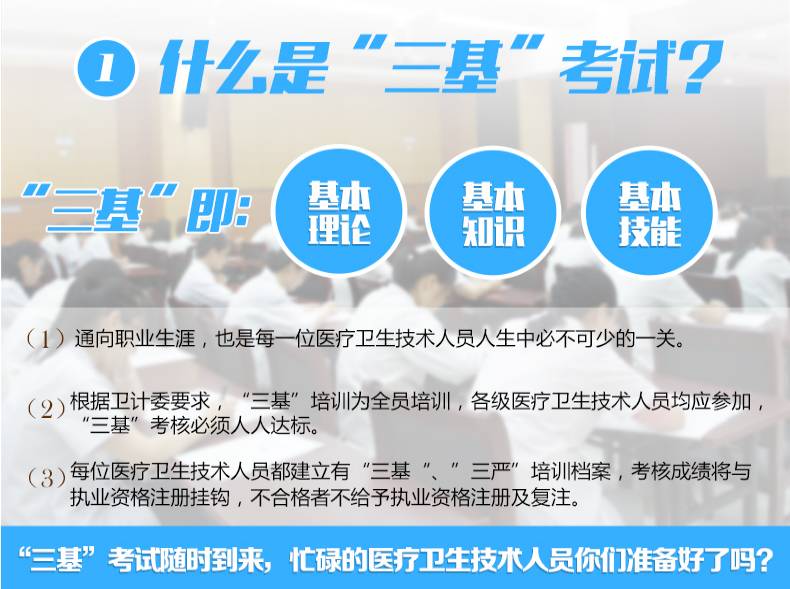 2021三基护理试题及答案,三甲医院三基护理考试试题