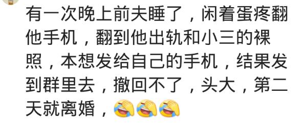 微信消息发错了怎么恢复,不谨慎发错消息如何将错就错