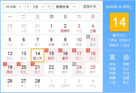 2022年深圳春运火车票预售期,2023春运火车票各地预售时间