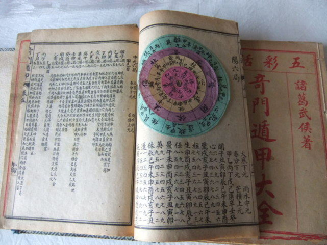 这是古代一门最神奇的学问，谁掌握，谁就可帮助主公获得天下