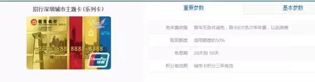 怎么玩转招商信用卡，各卡种玩法攻略大全