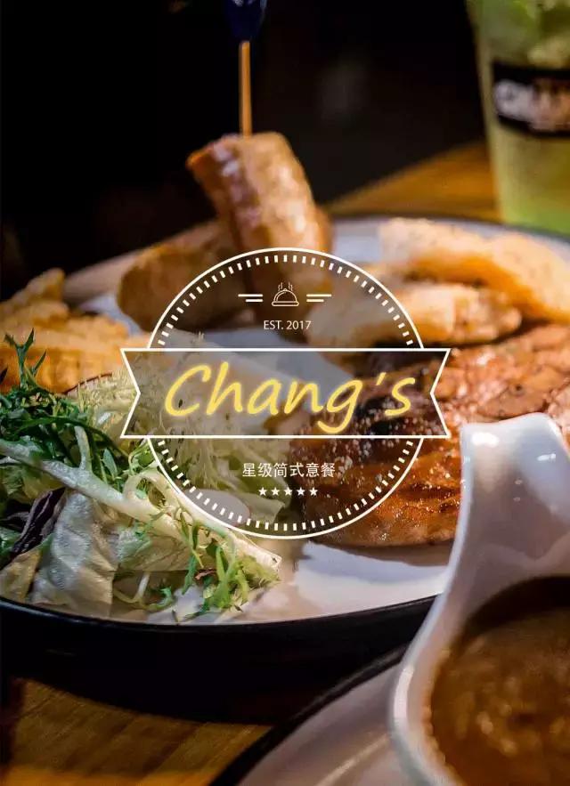 广州有情调的高级餐厅,广州十大必吃西餐厅