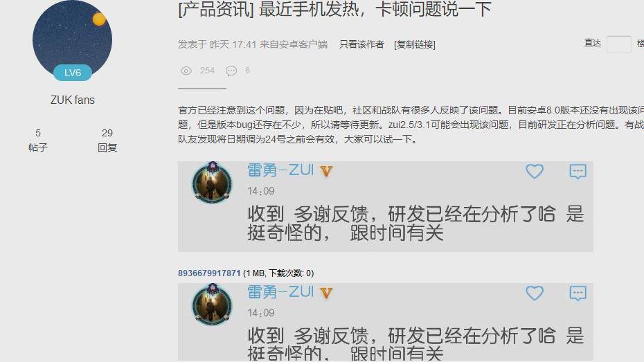 联想zuk手机充不进电,联想手机zuk系统