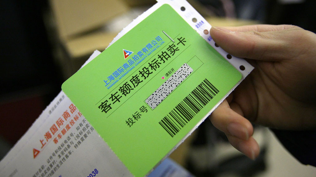 可以绕过竞拍购买沪牌？*子骗**！