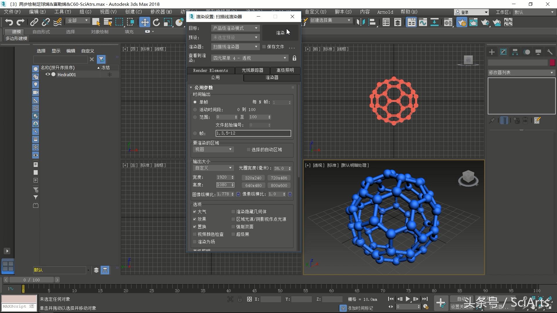 制作足球烯需要多少棉签,3d足球绘制方法