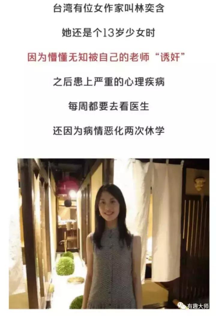 红黄蓝虐童案所带来的启示,红黄蓝虐童事件是真的吗