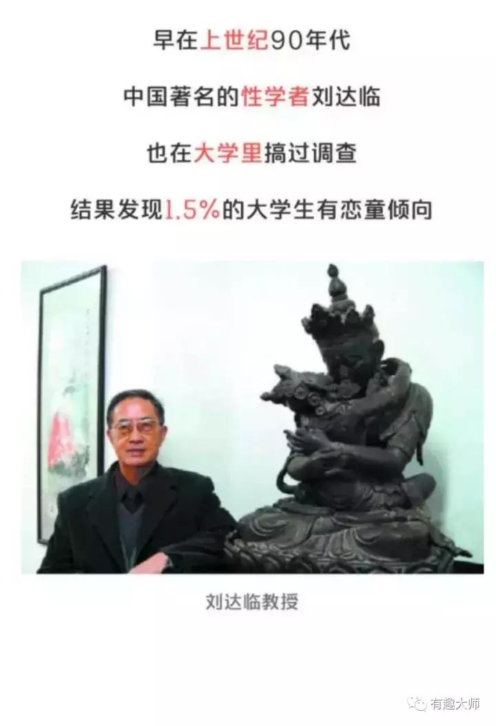 红黄蓝虐童案所带来的启示,红黄蓝虐童事件是真的吗
